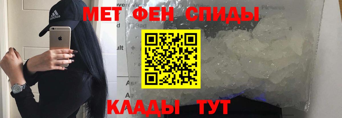 Городец  Амфетамин  Вход с VPN  Амфетамин Розовый 