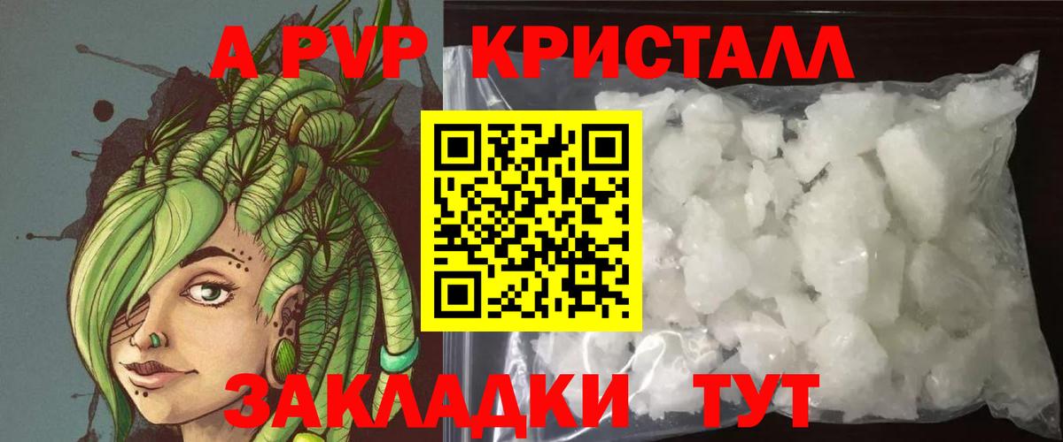 Каннабис Городец