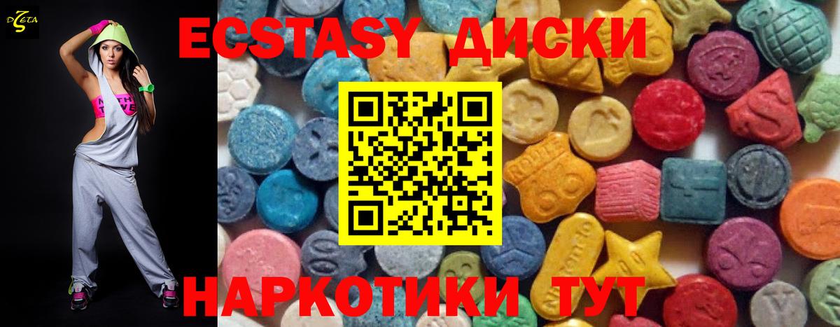хочу   Экстази  Городец  Вход с VPN  Экстази Philipp Plein 