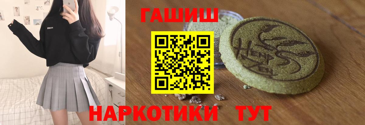 Гашиш Изолятор Городец