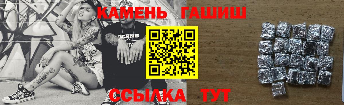 ГАШ 40% ТГК  Городец  Гашиш Ice-O-Lator 