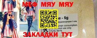 герыч Мариинск