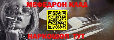 герыч Мариинск