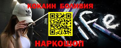 альфа пвп VHQ Малоярославец