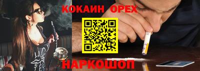 альфа пвп VHQ Малоярославец