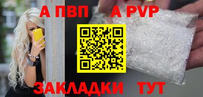 гидра Апшеронск