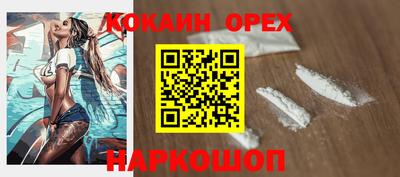 марки lsd Малгобек