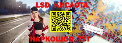 марки lsd Малгобек