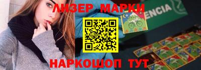 гидра Апшеронск