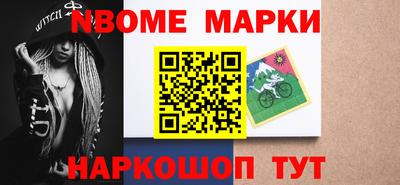альфа пвп VHQ Малоярославец