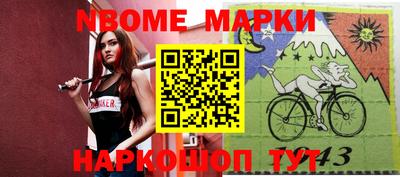 гидра Апшеронск