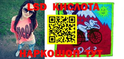 альфа пвп VHQ Малоярославец