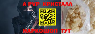 герыч Мариинск