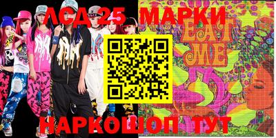 гидра Апшеронск