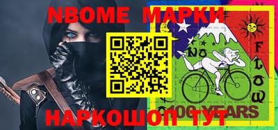 альфа пвп VHQ Малоярославец