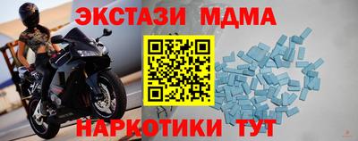 герыч Мариинск