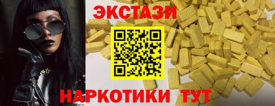 альфа пвп VHQ Малоярославец