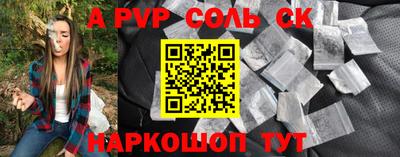 герыч Мариинск