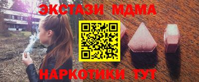 альфа пвп VHQ Малоярославец