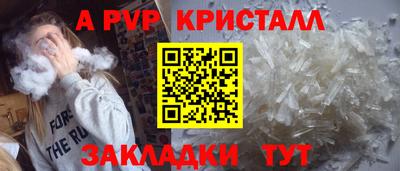 марки lsd Апрелевка