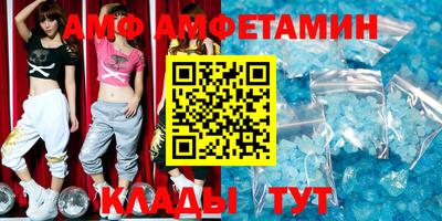 альфа пвп VHQ Малоярославец