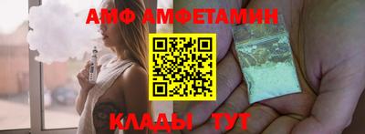 гидра Апшеронск