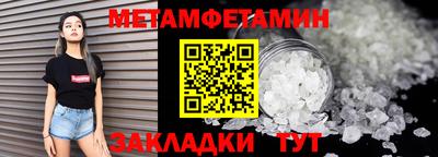 герыч Мариинск