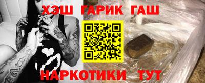 альфа пвп VHQ Малоярославец