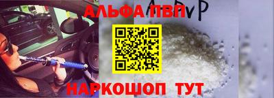 гидра Апшеронск