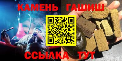 марки lsd Малгобек