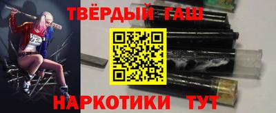 герыч Мариинск