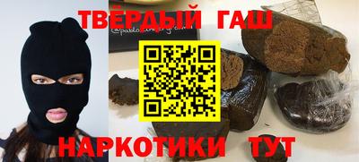 герыч Мариинск