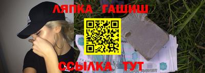 марки lsd Малгобек