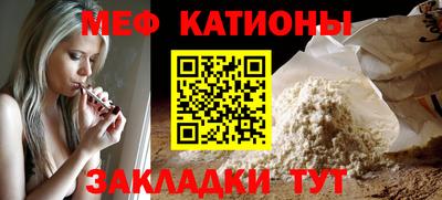 герыч Мариинск