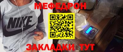 альфа пвп VHQ Малоярославец