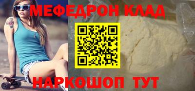 альфа пвп VHQ Малоярославец