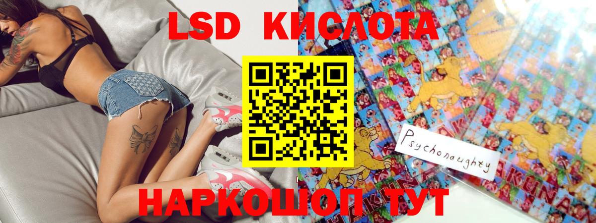 Городец  Лсд 25 экстази ecstasy  Вход с VPN 