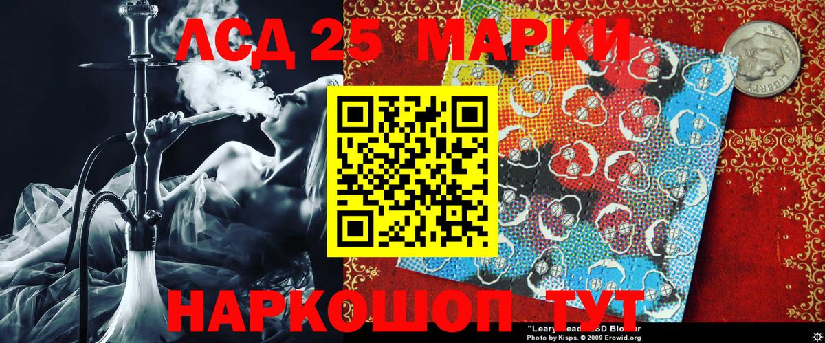 Марки NBOMe 1,8мг  Марки NBOMe 1,8мг  Наркотические марки  Городец 