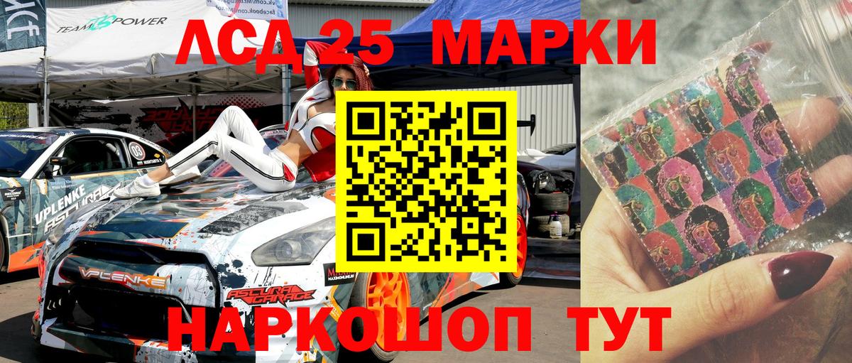 Наркотические марки 1500мкг  Наркотические марки  Наркотические марки 1500мкг  Городец  Вход с VPN 