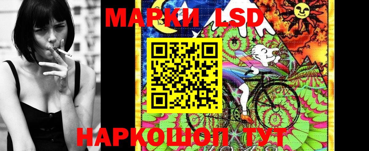 Марки N-bome 1500мкг Городец