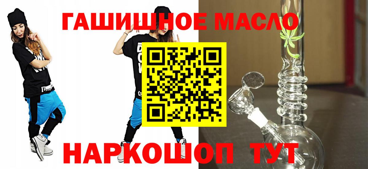 Дистиллят ТГК жижа  продажа наркотиков  OMG зеркало  Дистиллят ТГК жижа  Вход с VPN  Городец 
