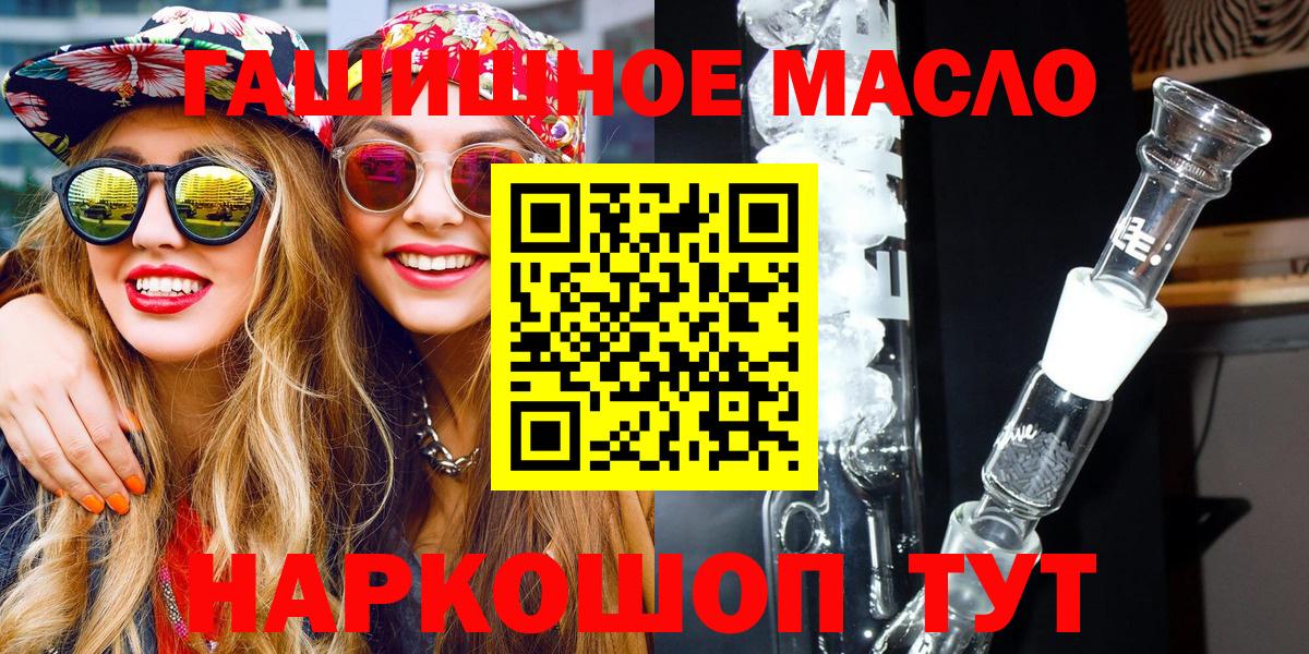 ТГК концентрат Городец